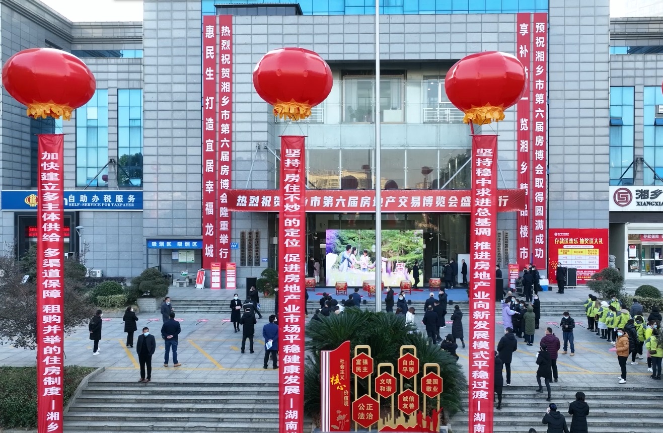 开幕式.jpg